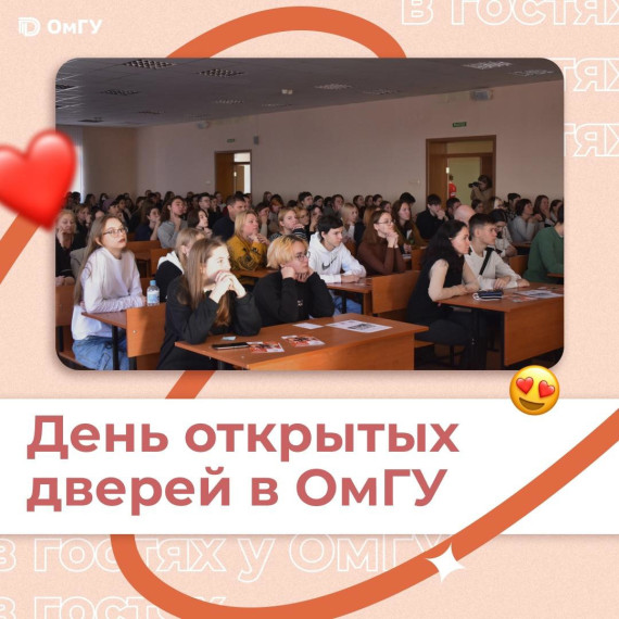 МАЛЫЙ МАТФАК.