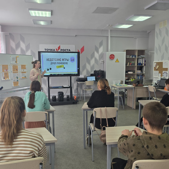 "НЕдетские игры 2.0: Дроп поневоле".